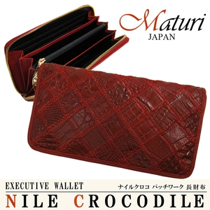 Maturi マトゥーリ 最高級 クロコダイル 長財布 ラウンドファスナー MR-051 RD レッド 新品