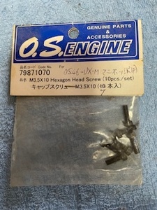 OS46-VXM エンジンマニホールド用　キャップスクリュー　M3.5x10