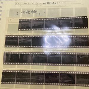 鉄道ネガ 古い写真フィルム23コマ　秩父鉄道　高崎　上信電鉄　昭和50年　 