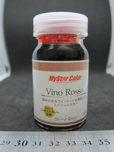 マイスターカラーシリーズ MSP-07 ヴィーノ・ロッソ 50ml MyStar Color Vino Rosso ガイアノーツ製造 プラモデル用塗料