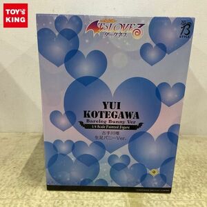 1円〜 未開封 フリーイング 1/4 To LOVEる-とらぶる- ダークネス 古手川唯 生足バニーVer.