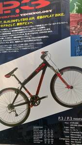 Specialized スペシャライズド P3 フレーム ダートジャンプ