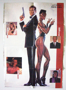007 美しき獲物たち　ジェームズ・ボンド/ロジャー・ムーア　雑誌スターログ付録　ポスター　裏面???