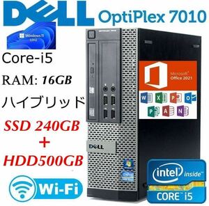 SSD240GB+ HDD500GB Win10 Pro64bit DELL OPTIPLEX 7010/9010SFF /Core i5-3470 3.4GHz/16GB/完動品DVD/2021office 無線Wi-Fi Bluetooth