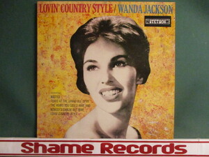 Wanda Jackson ： Lovin’ Country Style LP (( カントリー / ヒルビリー / C&W / 落札5点で送料無料