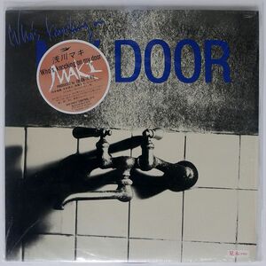 浅川マキ/WHO’S KNOCKING ON MY DOOR/EXPRESS ETP90234 LP