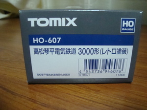 新品未使用品 トミックス TOMIX HO-607 高松琴平電気鉄道3000形（レトロ塗装)
