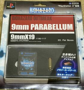 PlayStation 2専用 PS2 メモリーカード 8MB BIOHAZARD OUTBREAK FILE2 限定 弾丸キーホルダー 弾薬箱型メモリーカードケース付き 未使用