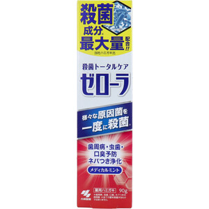 まとめ得 薬用ハミガキ ゼローラ メディカルミントの香り 90g x [2個] /k