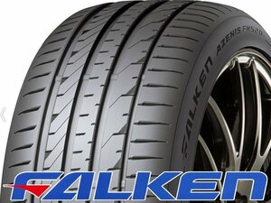 新品◎タイヤ1本■ファルケン　アゼニス FK520L　225/35R20　90Y XL■225/35-20■20インチ　【FALKEN | AZENIS FK510 | 送料1本500円】