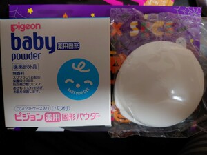 ピジョン 薬用固形パウダー 45g