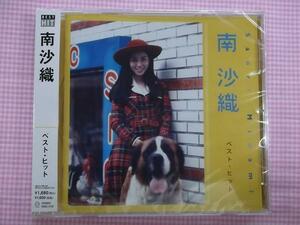 南沙織 ベストヒット 全14曲 CD 新品 70年代を席巻したヒットを集めた究極のベスト！オリジナルカラオケも２曲収録 2125 1312