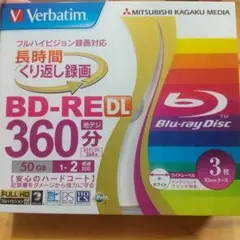 Verbatim VBE260NP3V1 おまけ付き