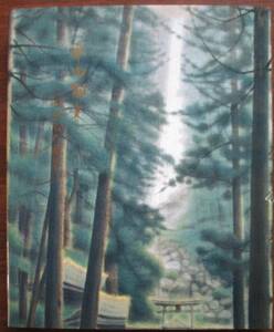 平山郁夫・わが心の風景。１９９８年４月２５日～５月３１日。茨城県天心記念五浦美術館。