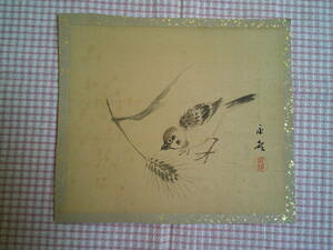 松本市発　1000円～　画 麦 雀　画家不明　絹本　日本画　古い屏風から切り取りました　サイズ約 21Cm x18Cm