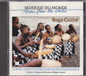 CD Baga Guine - Guinee : Chants & Percussions Des Femmes Baga - Buda Records 92627-2 MADE IN FRANCE ギニア
