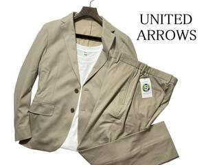 56607 新品▼ユナイテッドアローズ　セットアップ　ダブルジャージー編み　ジャケット＆パンツ　UNITED ARROWS　ベージュ(M)