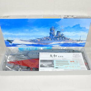 (18371) 超弩級戦艦 大和(やまと) 最終型 フジミ 1/700 シーウェイモデル 特-3 内袋未開封 未組立て