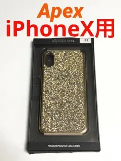 13866 iPhoneX用 キラキラケース カバー Apex ゴールド