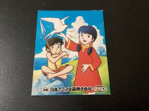 良品　当時物　日本栄養食品株式会社　カード　「未来少年コナン」　⑥