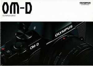 OLYMPUS オリンパス OM-D のカタログ(新品)
