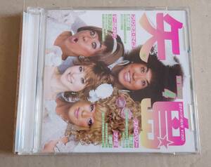 CD 矢島美容室 feat.プリンセス・セイコ 『 アイドルみたいに歌わせて 』DVD付 帯付 松田聖子