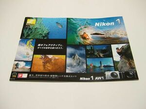 カタログ★Nikon１ＡＷ１★2014/7◆P15