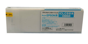 ICLC58 ライトシアン リサイクルインク エプソン 大判カートリッジ EPSON SureColor PX-H10000/PX-H9000/PX-H8000/PX-H7000/PX-W8000用