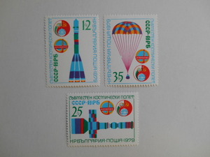 ブルガリア 切手 1979 共同 宇宙 飛行 ソ連 ブルガリア 2827-5