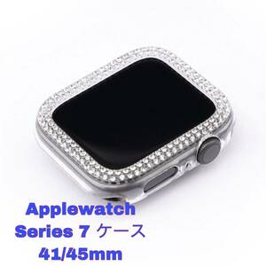 Apple Watch カバーキラキラ41アップルウォッチケースキラキラ45 クリア