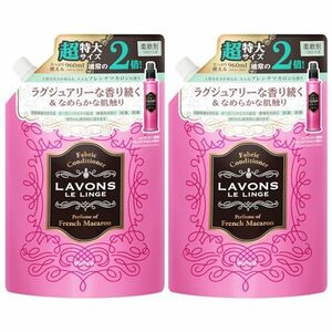 ラボン (Lavons) 柔軟剤詰替え フレンチマカロンの香り大容量 2個