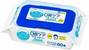 和光堂 Oral plus オーラルプラス 口腔ケアウェッティ 60枚