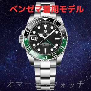 【日本未発売 アメリカ価格50,000円】PAGANI GMTマスターオマージュ 機械式腕時計 ロレックスオマージュ ベンゼマ着用オマージュ