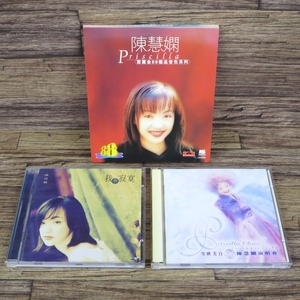 ■陳慧嫻 プリシラ・チャン Priscilla Chan 香港盤 CD3点/雪映美白in concert 