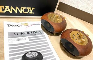 ▲TANNOY ST-200 Prestige Super Tweeter スーパーツィーター 2台ペア 専用スタンド・純正ケース付属 タンノイ▲