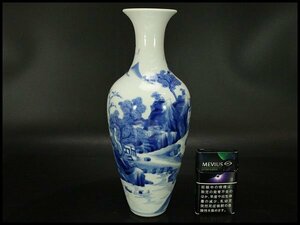 【銀閣】中国美術 青花 山水紋 瓶 高27.5cm 旧家蔵出(HA371)