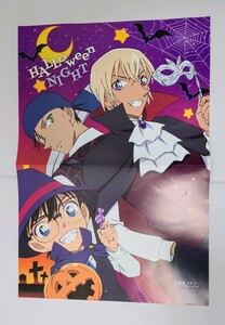 アニメージュ　2019年10月号　名探偵コナン　ピンナップ 記事　特集　切り抜き　赤井秀一　安室透　設定資料