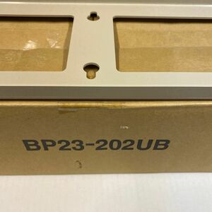 日東工業 BP23-202UB１９型 マウントユニット　送料無料