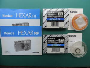 コニカ HEXAR RF用 視度調節レンズ2個　使用説明書2冊