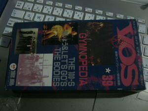 宝島 VOS No.39 1991.JULY VHS GYMNOPEDIA 100-S おしょうLET’S GO’S BODIES ジムノペディア ボディーズ