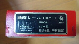 中村精密 ＨＯゲージ　曲線レール 480R 12本セット レトロ