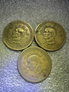 中国古銭　中華民国四十三年　五月二十日　五角　銅幣3枚セット