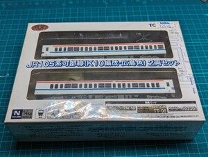 鉄道コレクション JR 105系 可部線（K10編成・広島色）2両セット