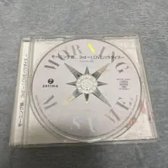 モーニング娘。3rdーLOVEパラダイスー　CD