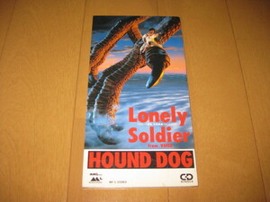 Lonely Soldier HOUND DOG ロンリー・ソルジャー ハウンドドッグ 8cmシングルCD 非売品 レア プロシード英和、和英辞典 イメージソング