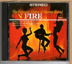 【中古CD】バーニー・ケッセル / オン・ファイアー　　BARNEY KESSEL / ON FIRE