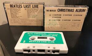 【No.259】希少 BEATLES ビートルズ カセットテープ LAST LIVE/CHRISTMAS ALBUM ビートルズ研究資料 非売品 BCC SOUND TAPE 3本セット