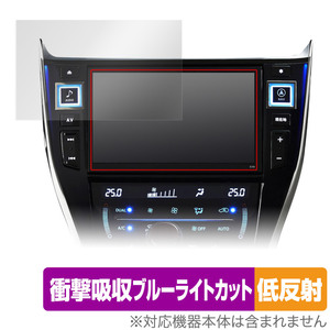 ALPINE 9型カーナビ ビッグX EX9NX2 EX9NXL EX9NX EX9Z EX9V EX9 シリーズ 保護 フィルム OverLay Absorber 低反射衝撃吸収 反射防止 抗菌