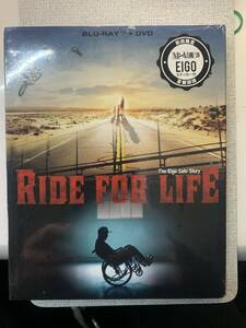 RIDE FOR LIFE 佐藤英吾のでデカイジャンプ・・・・DVD　未使用