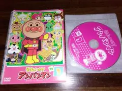 それいけ!アンパンマン ’14 　3　DVD　2014　送料無料　428